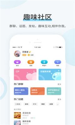 99書盟網(wǎng)手機版閱讀器 v4.19.00安卓版 2