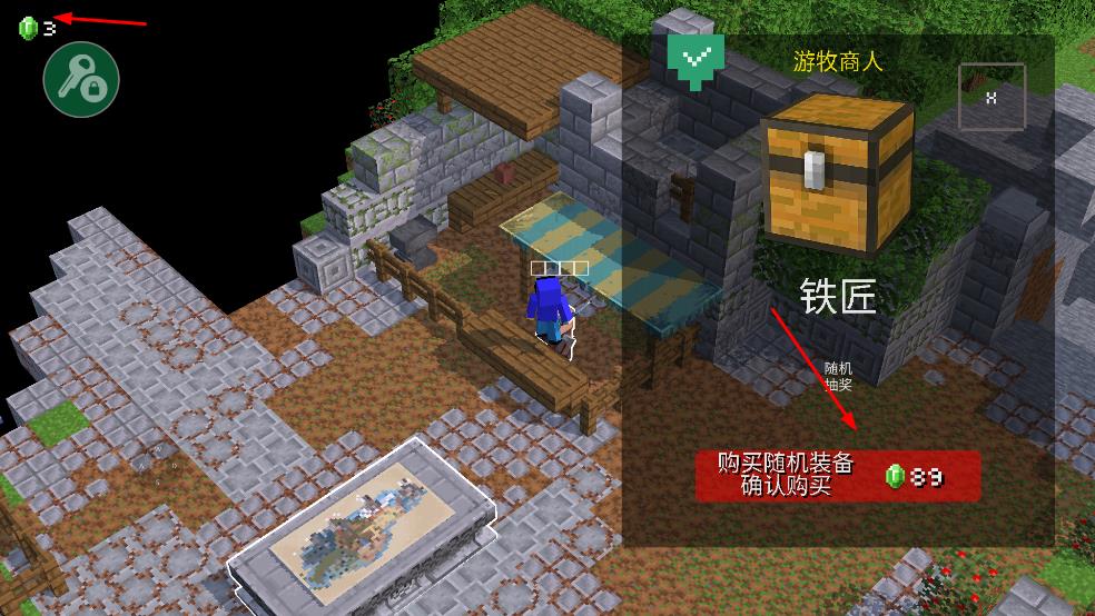 Minecraft地下城手機版 v2.1 安卓版 1