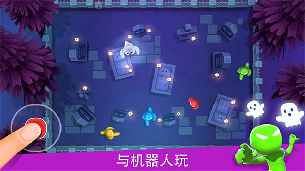 4人對決最新版 v2.4.9.1 安卓版 2