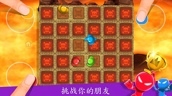 4人對決最新版 v2.4.9.1 安卓版 1