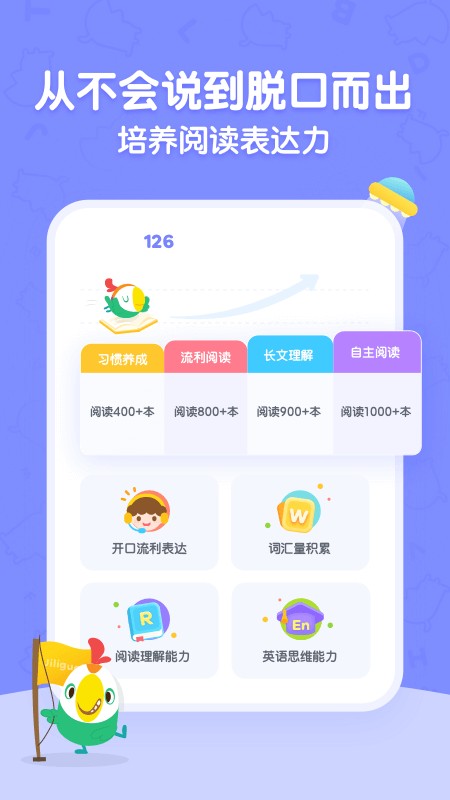 呱呱閱讀app v2.17.0 0
