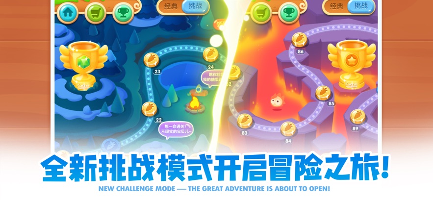 保衛(wèi)蘿卜2蟲(chóng)蟲(chóng)正式2