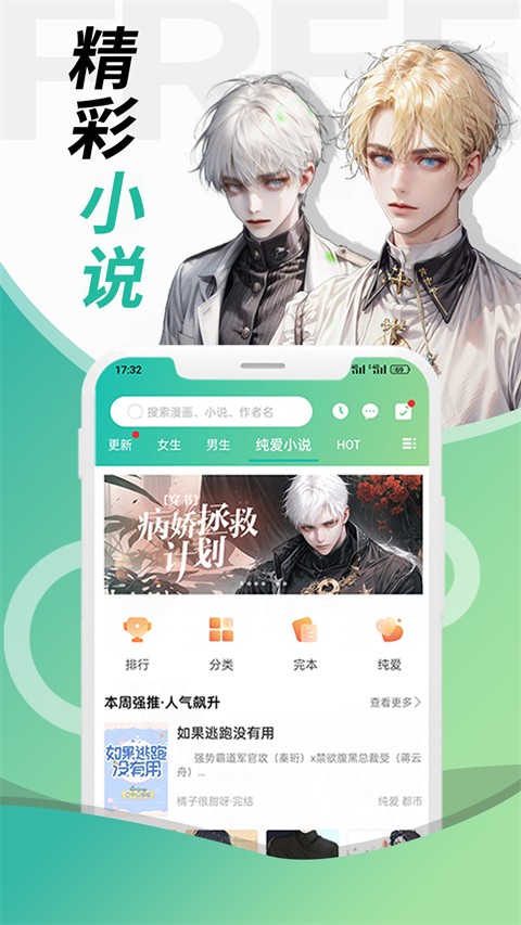 畫涯app官方正版 v2.0.0 安卓版 3