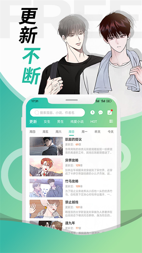 畫涯app官方正版 v2.0.0 安卓版 0