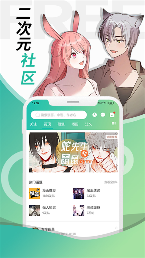 畫涯app官方正版 v2.0.0 安卓版 1
