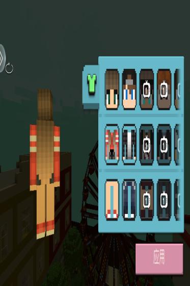 像素愛情世界 v1.8 安卓版 1