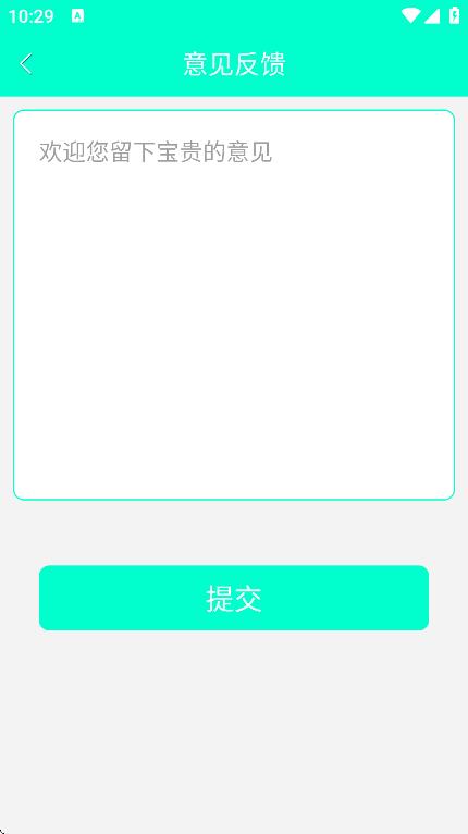 智能連點器最新版 v5.0.0 2