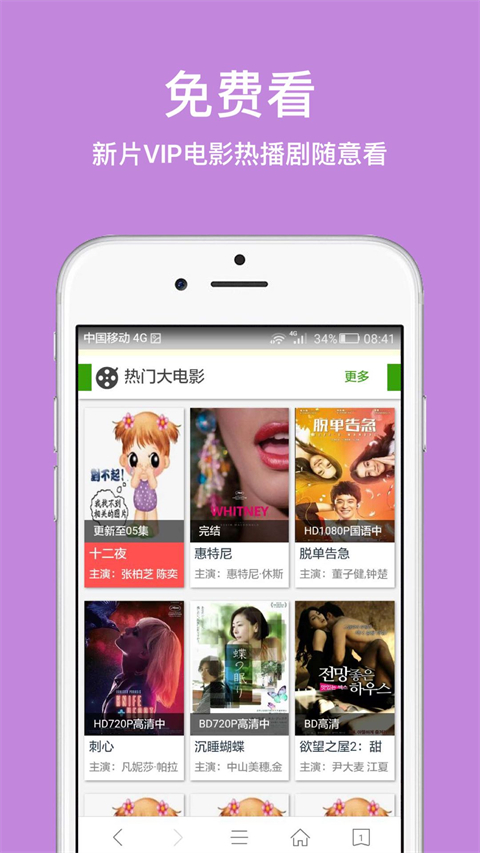 久久瀏覽器正式版2025最新版 v2.7.2.1001 安卓版 0