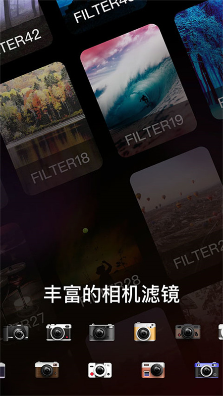 dazz相機(jī)免費(fèi)版 v1.0.44 安卓版 3