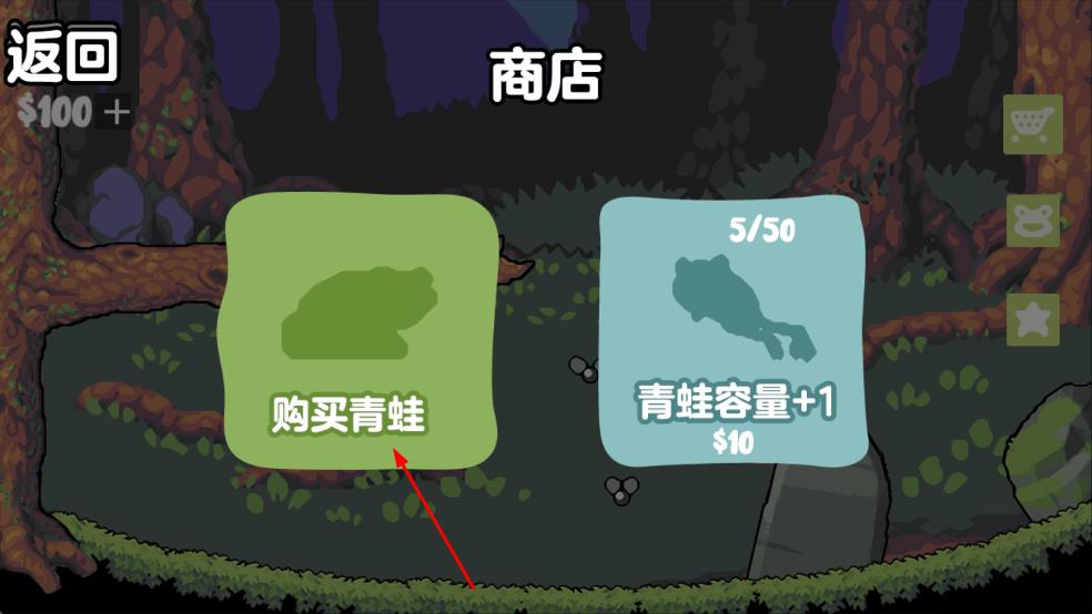 蛙蛙養(yǎng)殖場手機(jī)版游戲 v1.0 安卓版 0