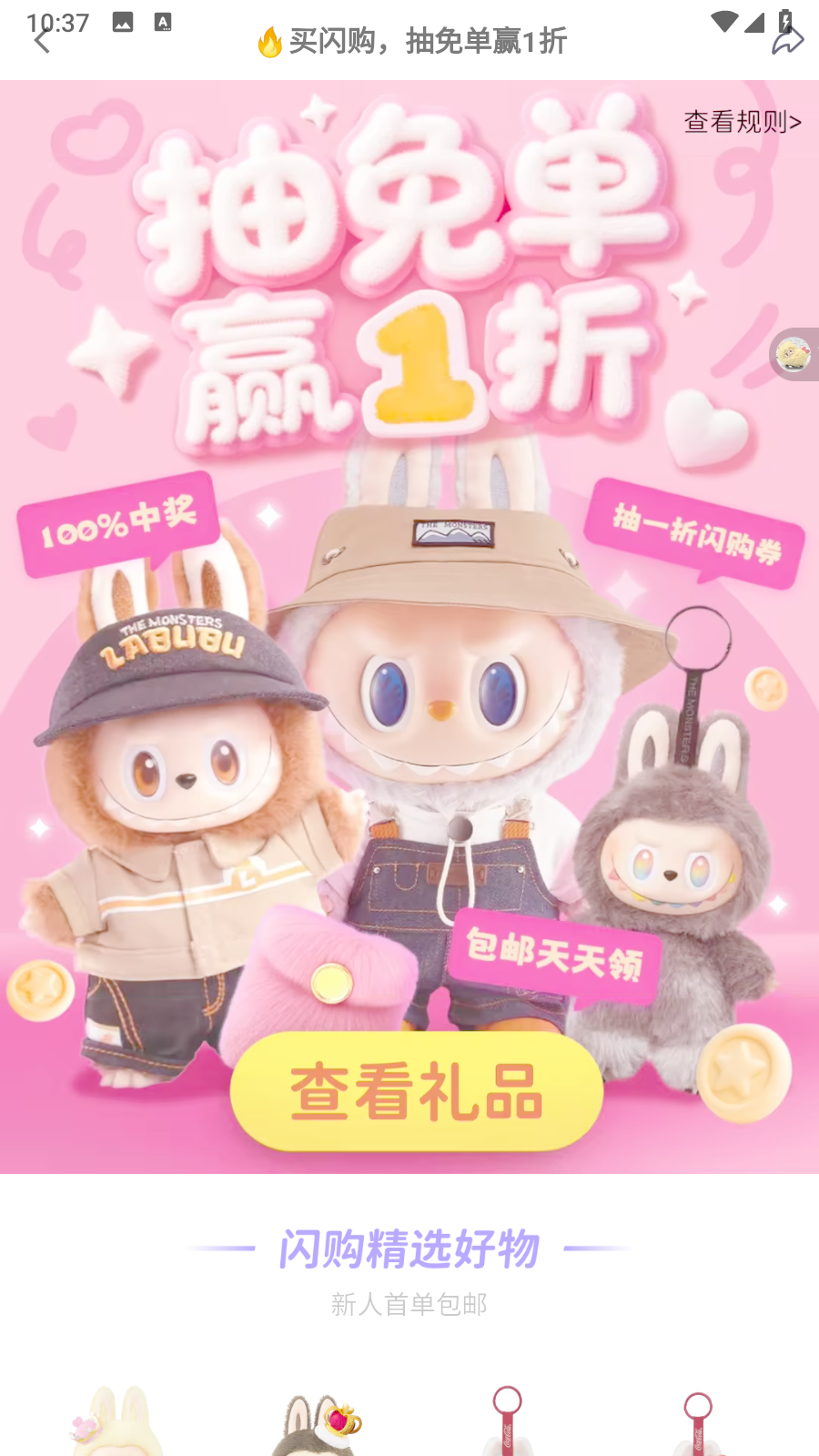 千島卡牌app v6.12.1安卓版 3