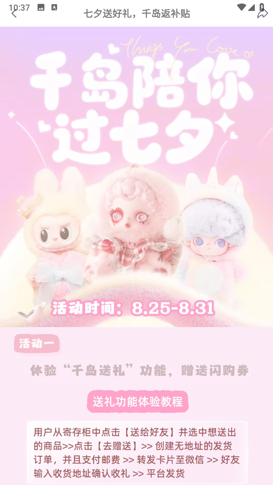 千島卡牌app v6.12.1安卓版 2