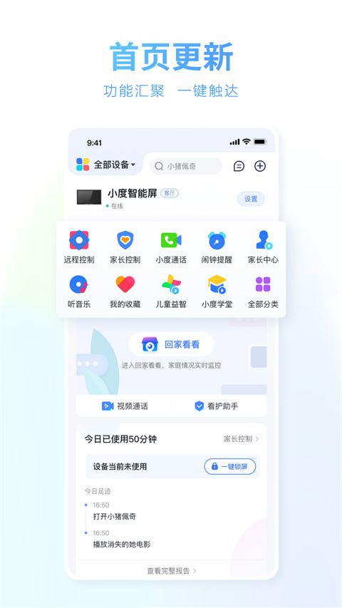 小app正版 v5.87.0安卓版 0
