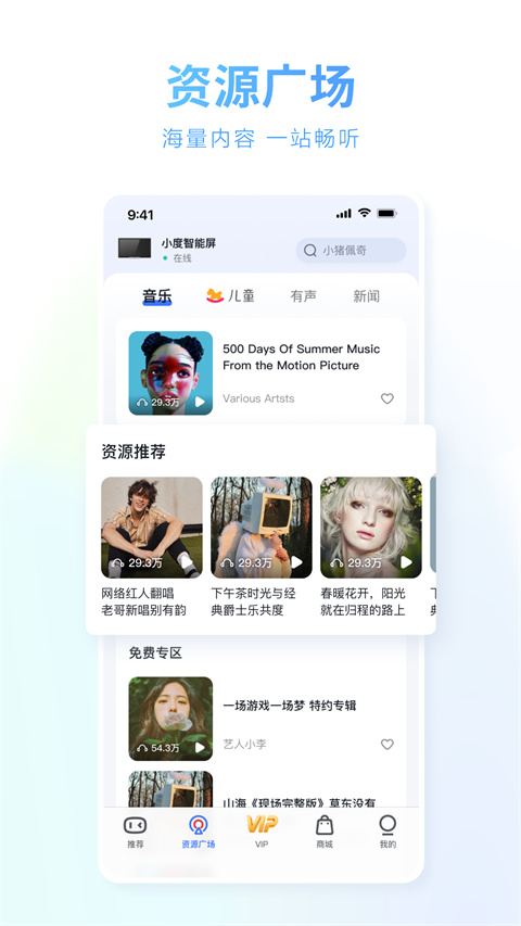 小app正版 v5.87.0安卓版 2