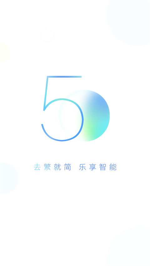 小app正版 v5.87.0安卓版 1