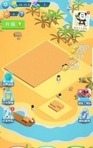 建造大亨模擬器 v2.0 安卓版 0