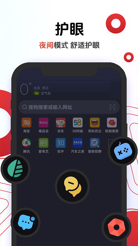 opera歐朋手機(jī)瀏覽器 v12.103.0.2 官方安卓版 2