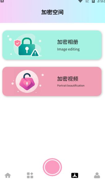 旅兔相機(jī) v1.0.0 0