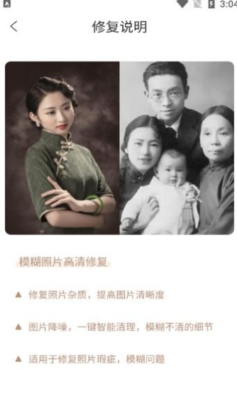 旅兔相機(jī) v1.0.0 3