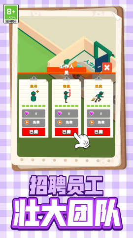 鄉(xiāng)村生活日記 v1.0.1 安卓版 2