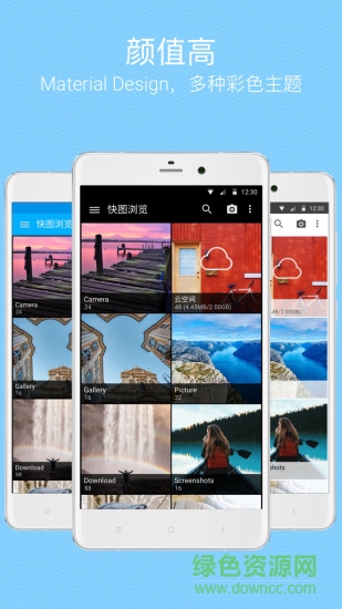 quickpic快圖瀏覽器官方 v9.7.6 安卓最新版 2