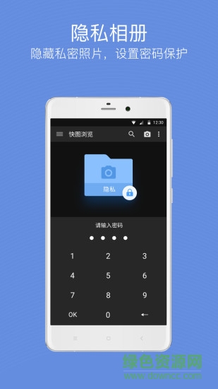 quickpic快圖瀏覽器官方 v9.7.6 安卓最新版 3