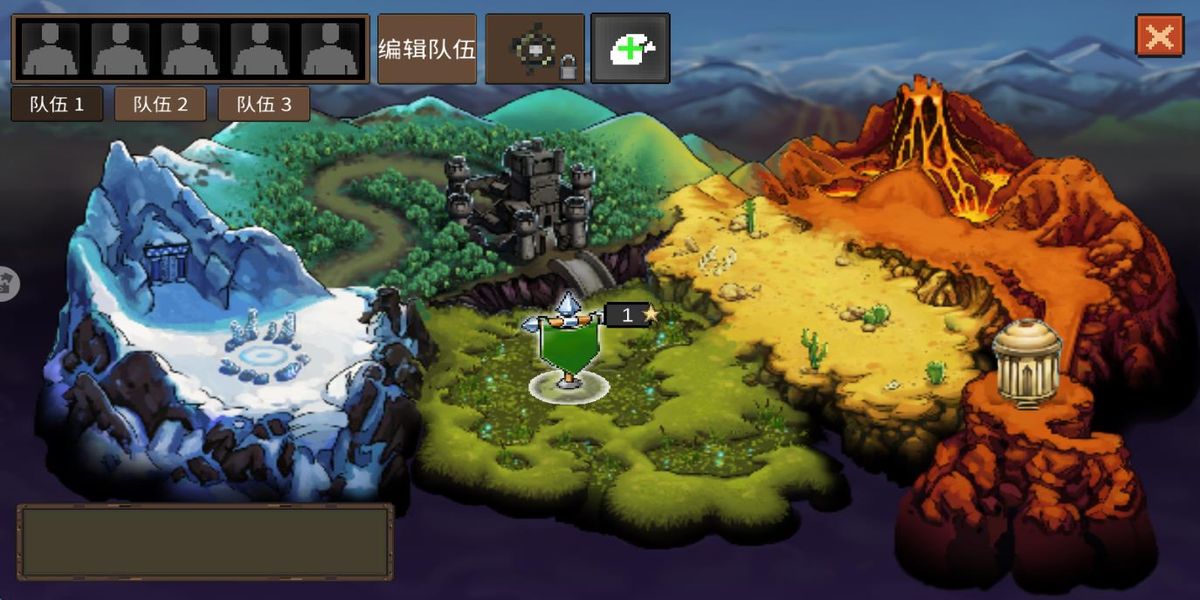 龍崖手機(jī)版 v1.0.6 安卓版 3
