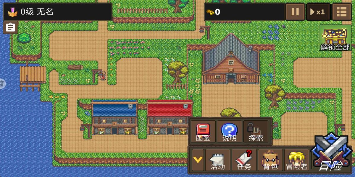 龍崖手機(jī)版 v1.0.6 安卓版 1