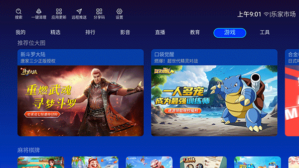 樂家市場免費(fèi)最新版 v1.2.10 安卓版 0