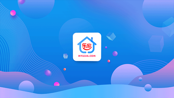 樂家市場免費(fèi)最新版 v1.2.10 安卓版 3