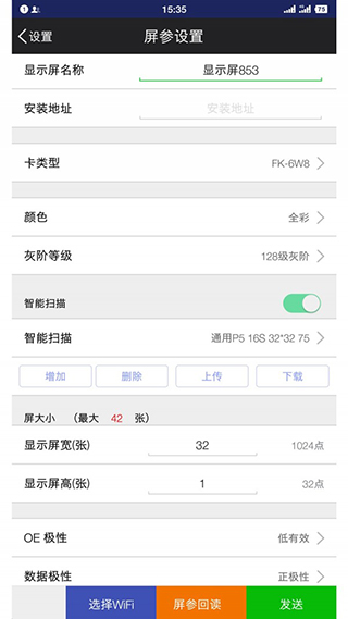 fkshow v9.8安卓版 1