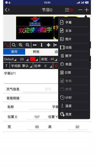 fkshow v9.8安卓版 3