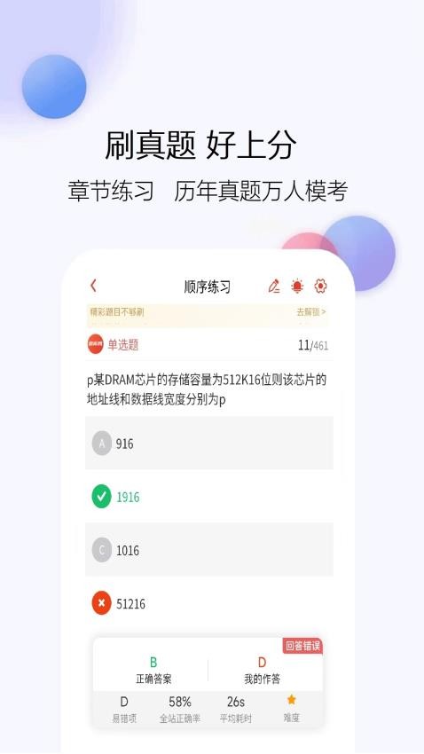 網(wǎng)絡(luò)安全工程師 v1.0.0 3