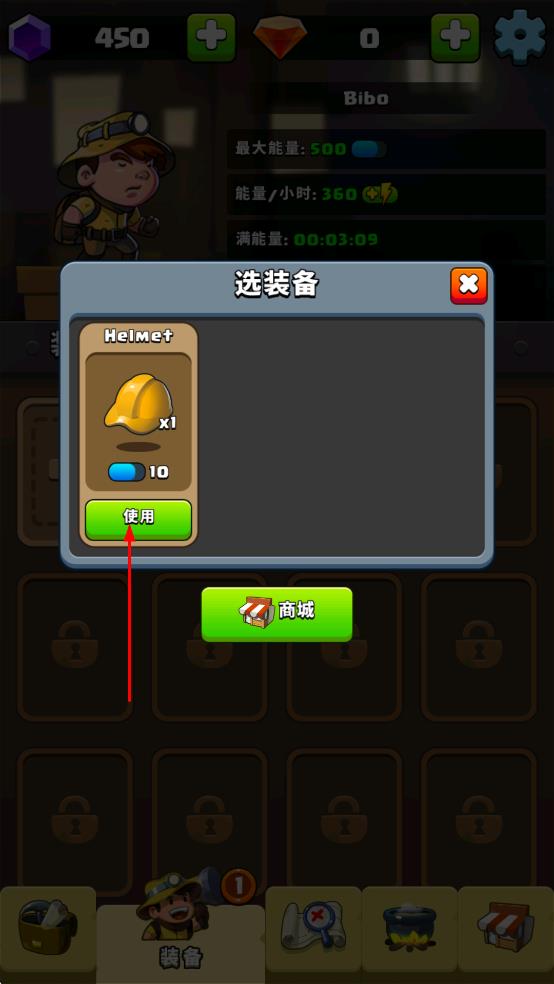 鉆石任務別匆忙免費 v2.89 安卓版 1