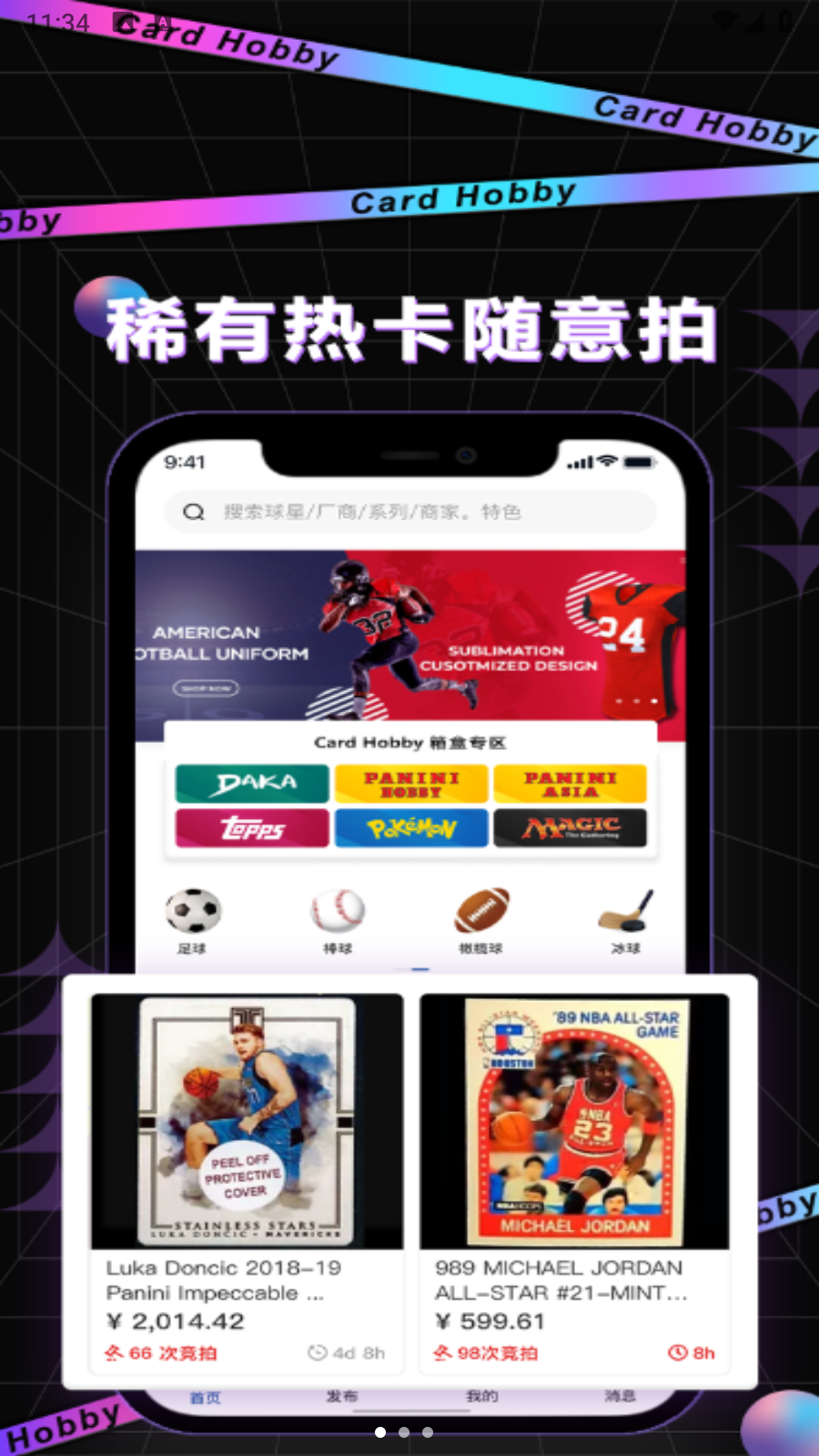 卡淘app v5.2.5最新版 0