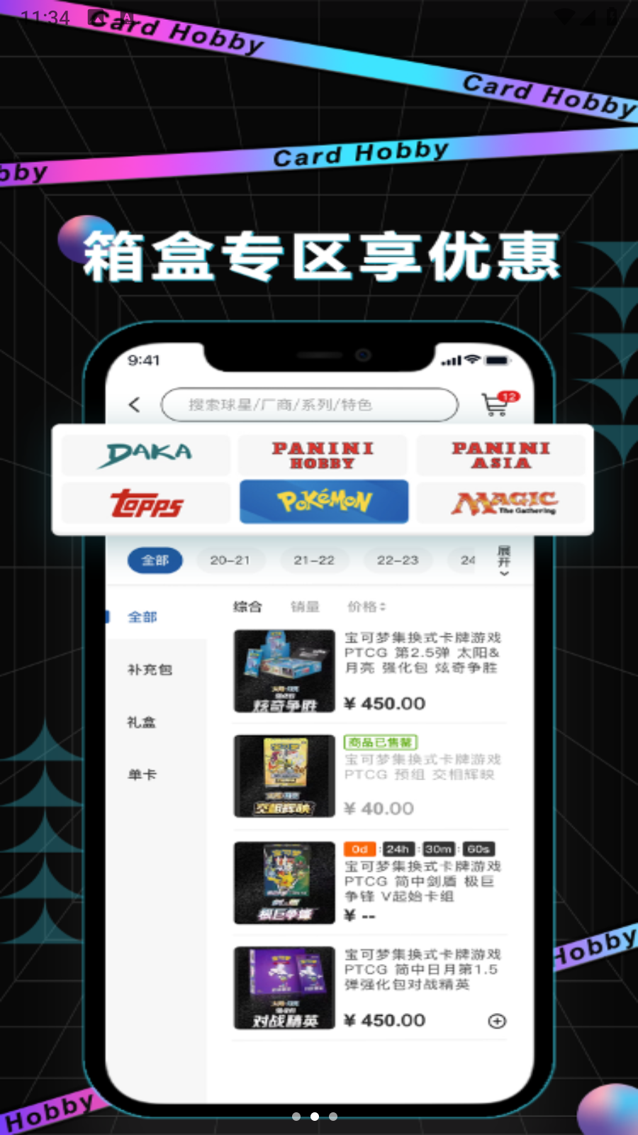 卡淘app v5.2.5最新版 3