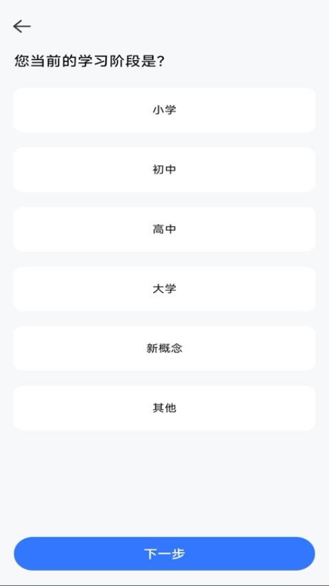 英語(yǔ)天天學(xué) v1.0.5 0