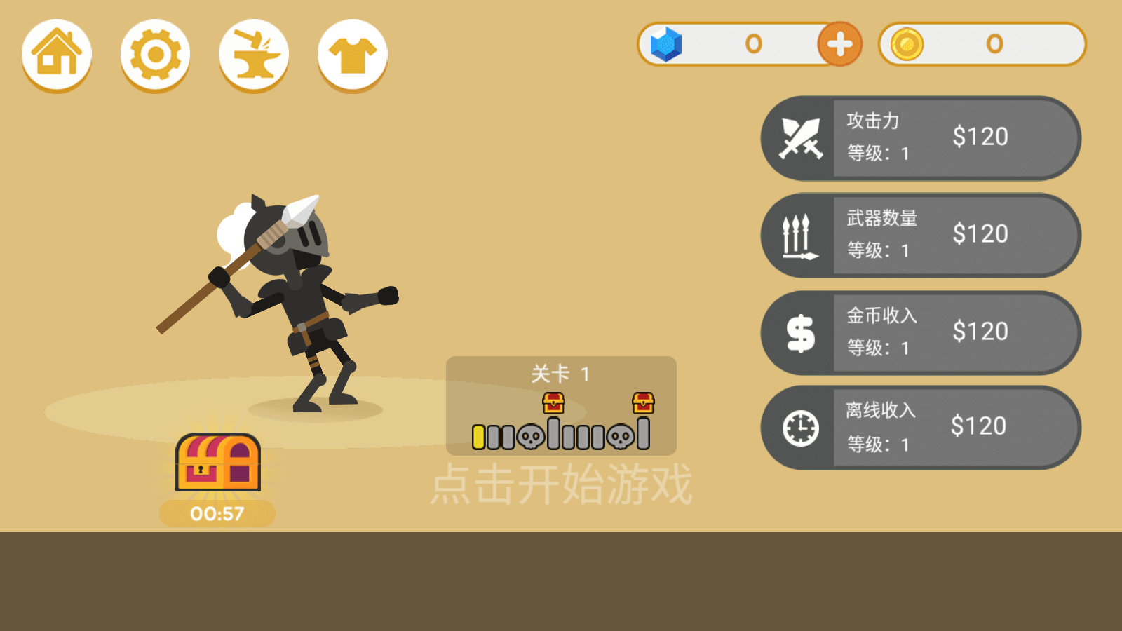 叢林狩獵大師最新版 v1.0.4 安卓版 2