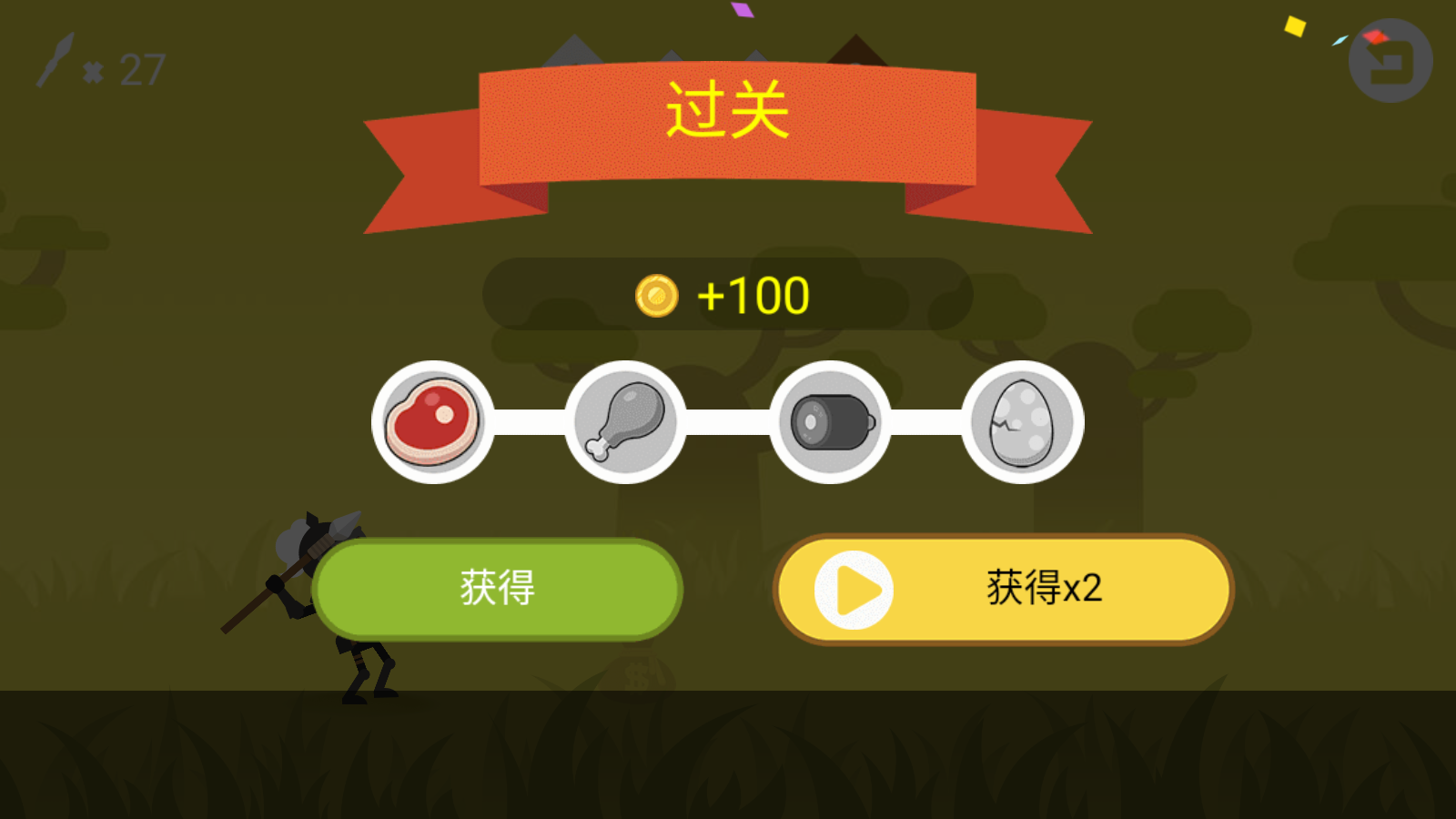 叢林狩獵大師最新版 v1.0.4 安卓版 3
