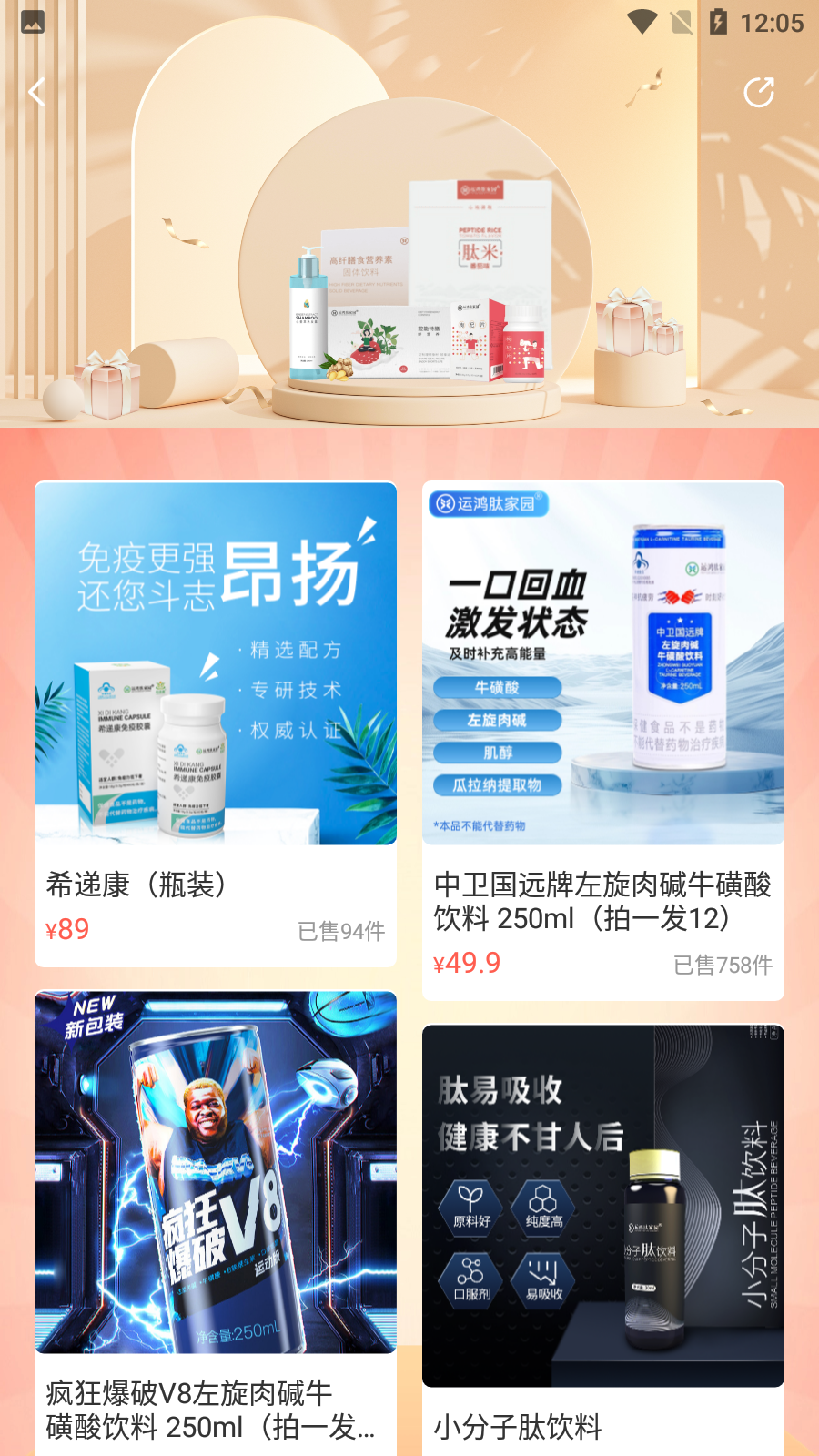 有味生活3d商城app v6.11.0安卓版 2