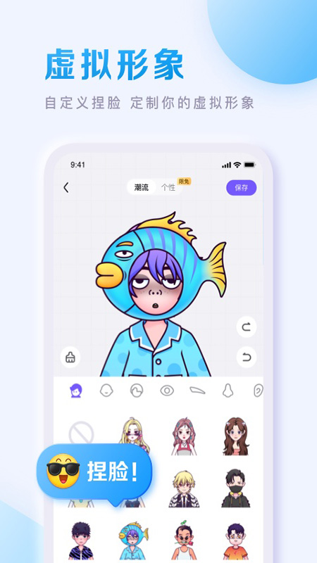 百度貼吧 v12.88.1.2 安卓版 1