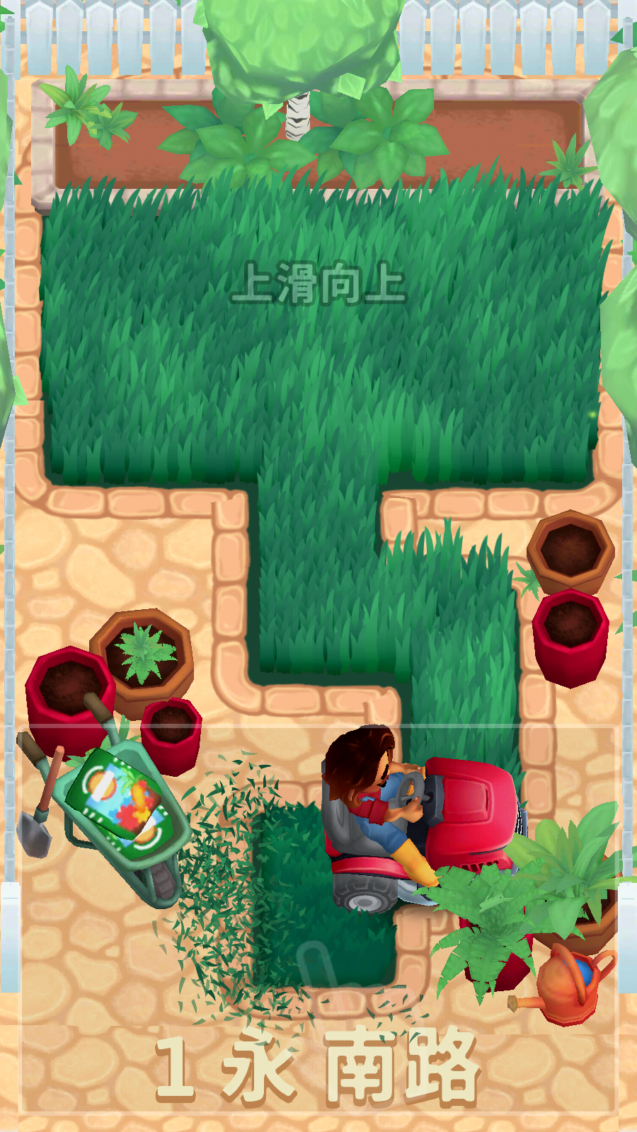 只是割草游戲 v1.36.1 安卓版 2