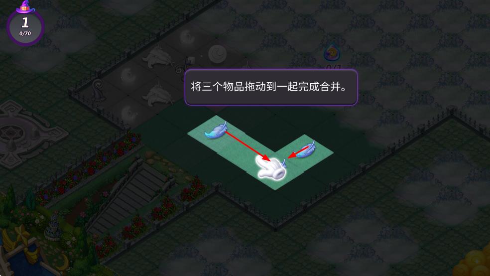 合并女巫魔法故事 v3.25.0 安卓版 0