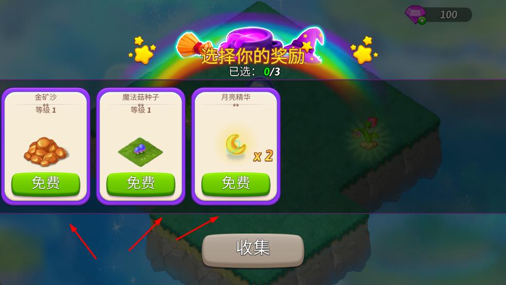 合并女巫魔法故事游戲 v3.25.0 安卓版 1