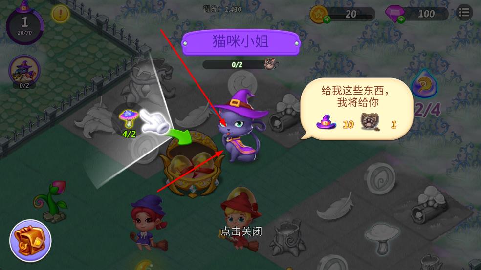 合并女巫魔法故事游戲 v3.25.0 安卓版 2
