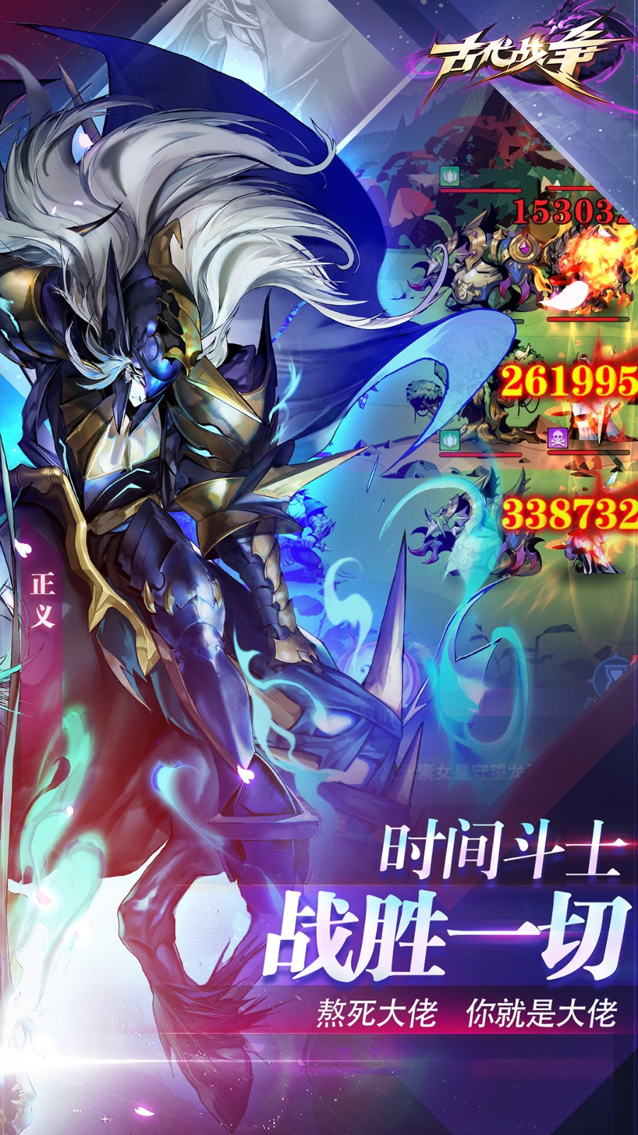 古代戰(zhàn)爭 v5.5.4 安卓版 0