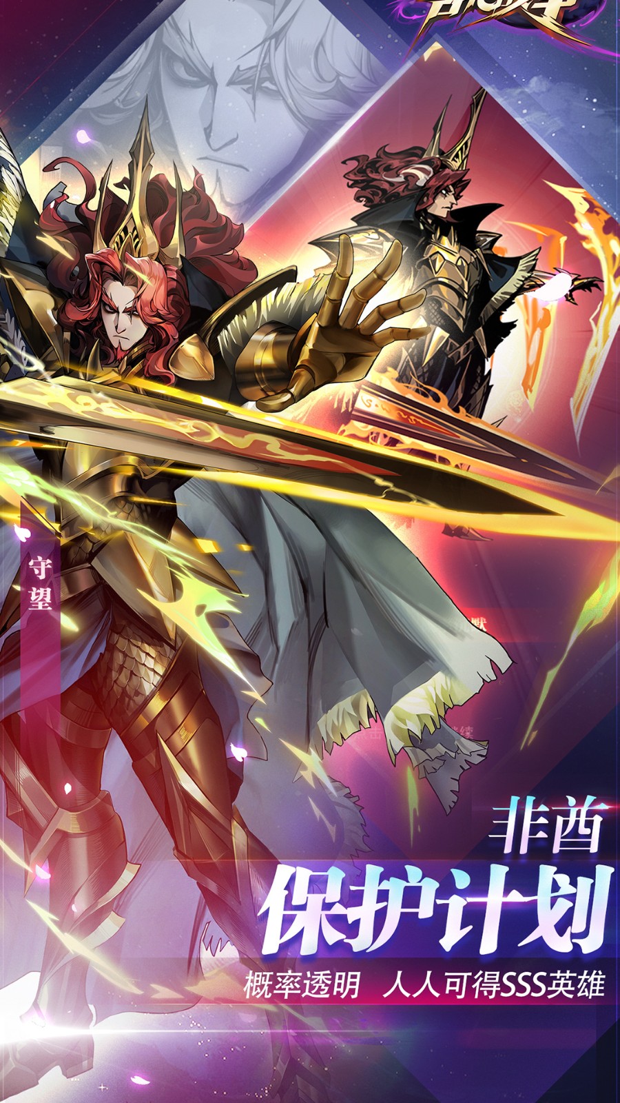 古代戰(zhàn)爭 v5.5.4 安卓版 3