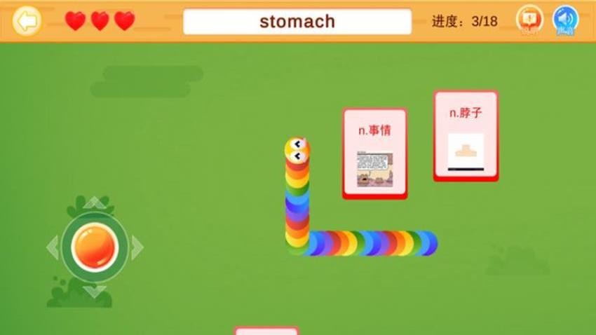 單詞游樂園app v1.1.1 3