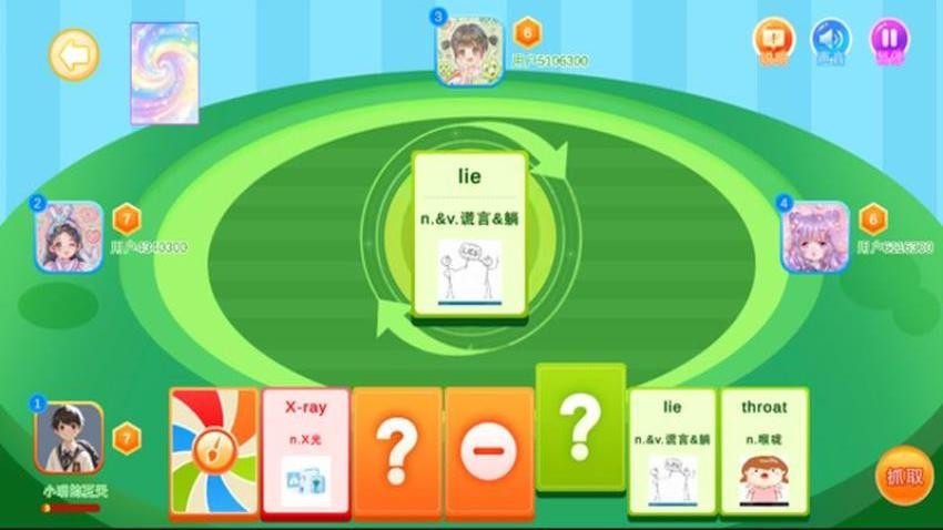 單詞游樂園app v1.1.1 2