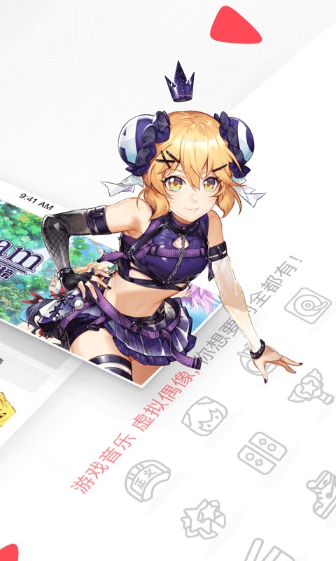 acfun彈幕視頻網(wǎng)app v6.77.0.1306 官網(wǎng)安卓版 2